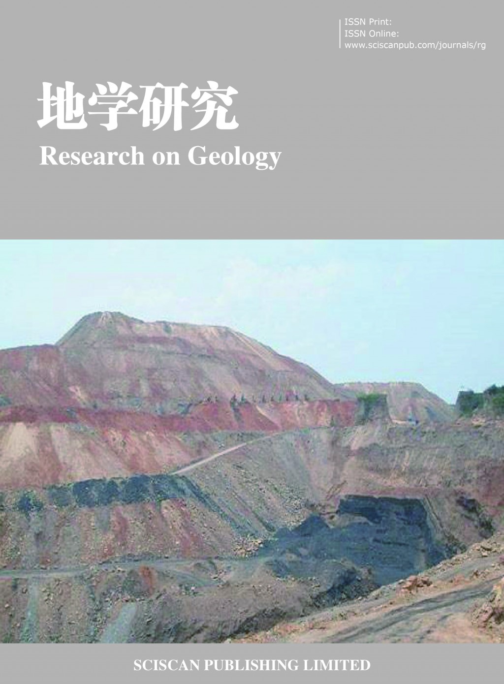 地学研究