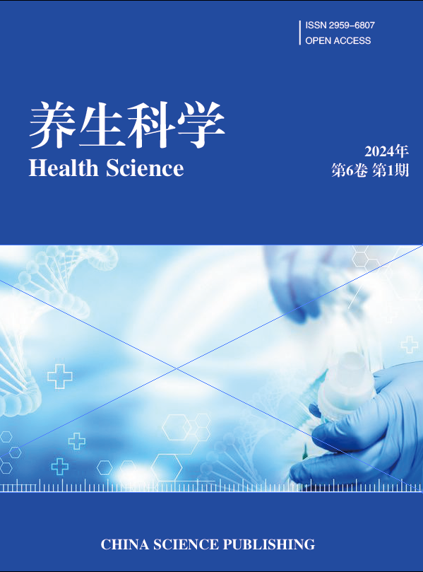 养生科学