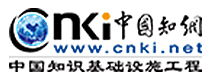 中国知网