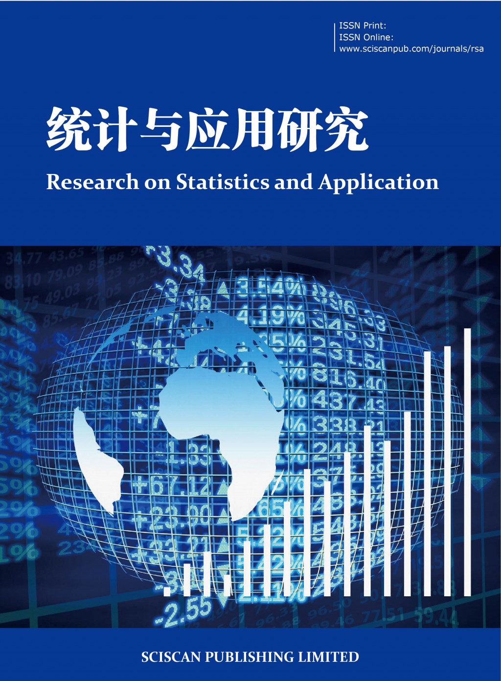 统计与应用研究